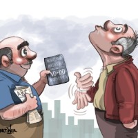 Que viene el NODO - Parando en Villalpando
